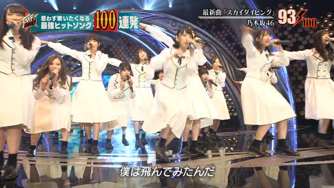 28 テレ東音楽祭③ (83)