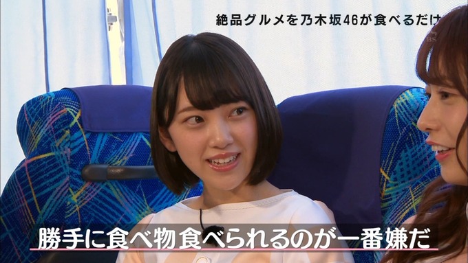 乃木坂46の食べるだけ①堀 衛藤 桜井 優里 (26)