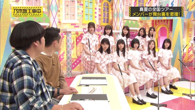 乃木坂工事中 裏でも表でもこんな事がありました① (39)
