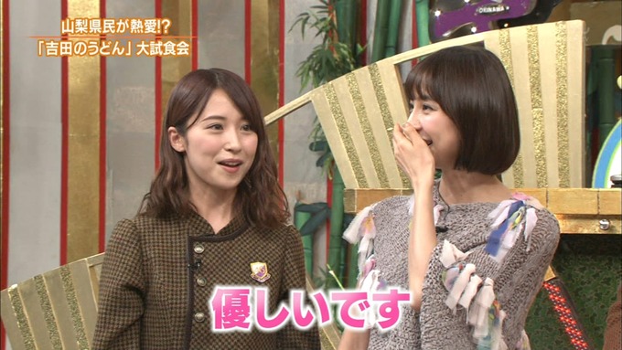 9 ケンミンショー 衛藤美彩③ (18)