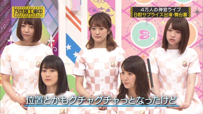 乃木坂工事中 日村密着⑨ (3)
