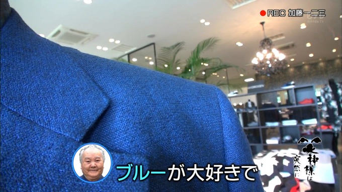 25 笑神様は突然に 伊藤かりん (19)