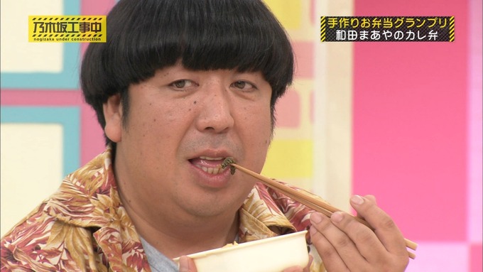 乃木坂工事中 お弁当グランプリ 和田まあや③ (15)