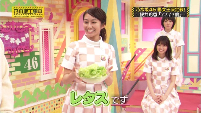 乃木坂工事中 鍋女王決定戦2① (15)
