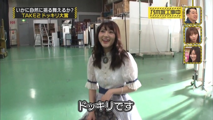 【乃木坂工事中】若月佑美『ビックリリアクション大賞』 (46)