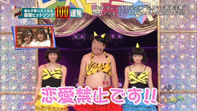 28 テレ東音楽祭② (37)