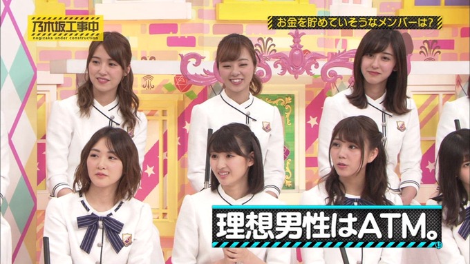乃木坂工事中 将来こうなってそう総選挙2017⑧ (67)
