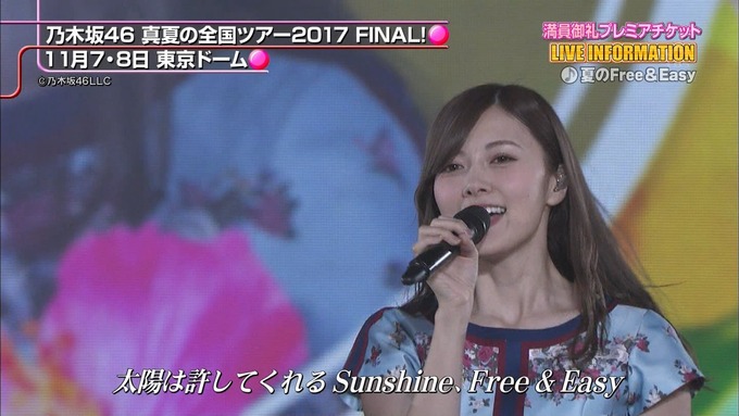 CDTV 東京ドーム 乃木坂46 (8)