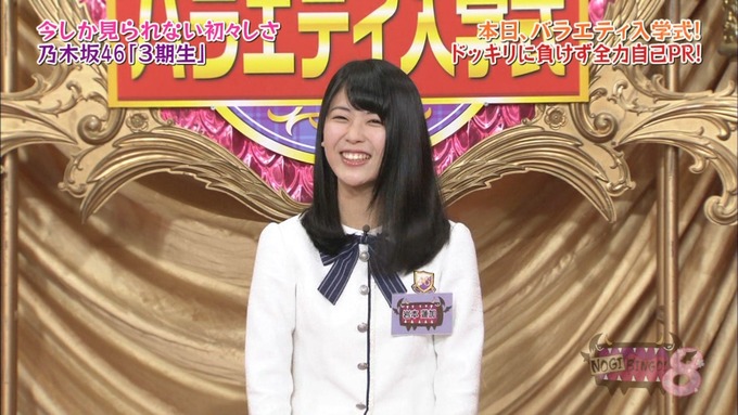 NOGIBINGO8!岩本蓮加 自己PR (33)