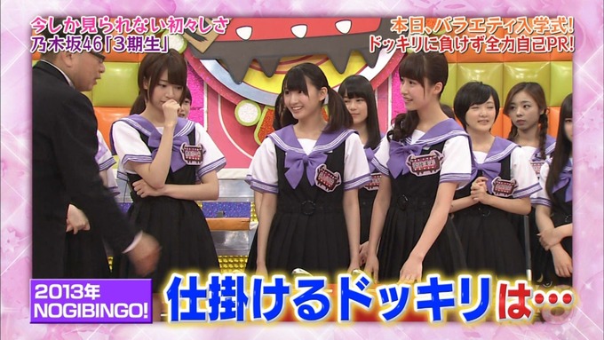 NOGIBINGO8!阪口珠美 自己PR (40)