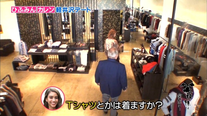 25 笑神様は突然に 伊藤かりん (24)