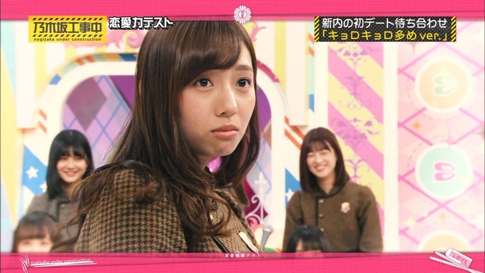 乃木坂工事中 恋愛模擬テスト⑲ (34)