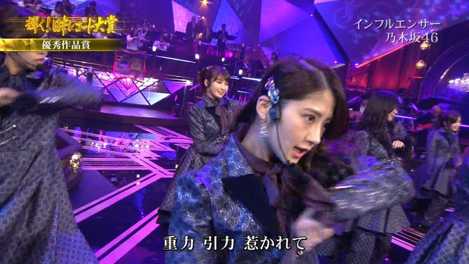 30 日本レコード大賞 乃木坂46 (98)