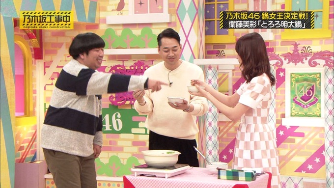 乃木坂工事中 鍋女王決定戦⑧ (29)