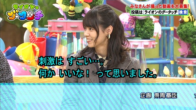 18 ライオンのグータッチ 西野七瀬 (6)