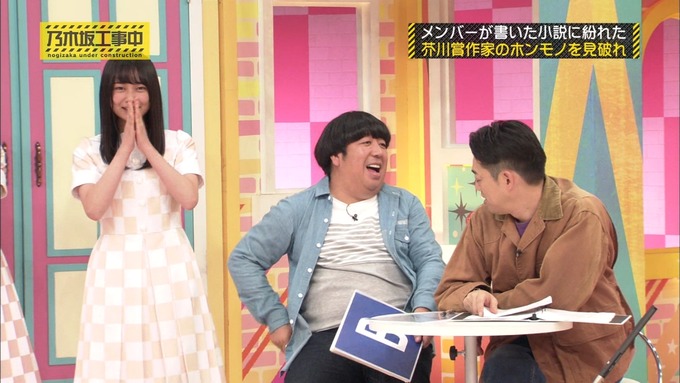 乃木坂工事中 センス見極めバトル⑨ (15)
