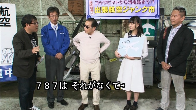 23 タモリ倶楽部 鈴木絢音⑥ (16)
