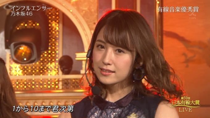 4 有線大賞 乃木坂46 (61)