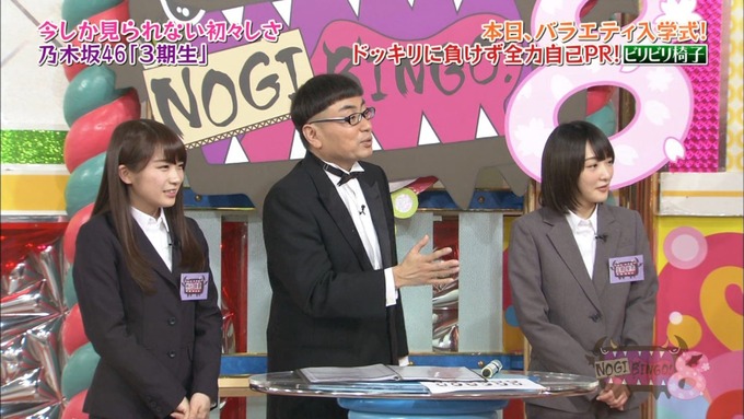 NOGIBINGO8!阪口珠美 自己PR (162)