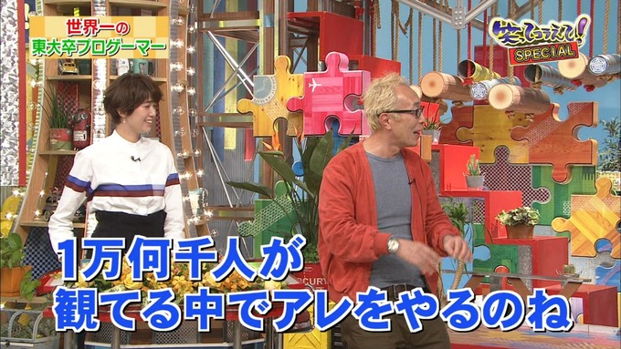 23 笑ってこらえて 齋藤飛鳥 (87)