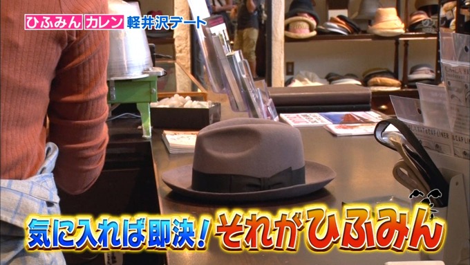 25 笑神様は突然に 伊藤かりん (30)