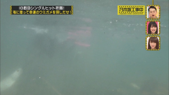 乃木坂工事中 18thヒット祈願⑤ (25)