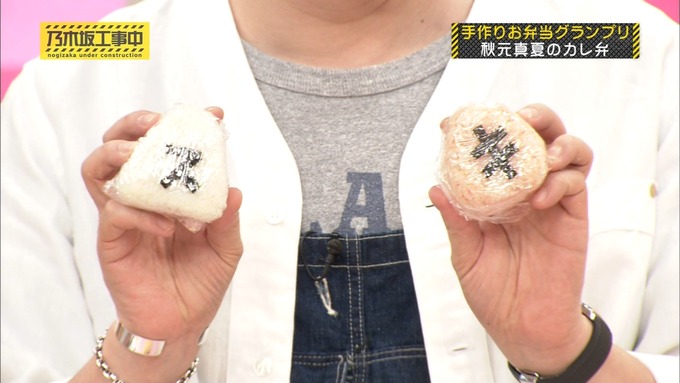 乃木坂工事中 お弁当グランプリ 秋元真夏① (36)