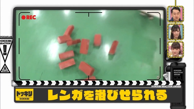 【乃木坂工事中】若月佑美『ビックリリアクション大賞』 (3)
