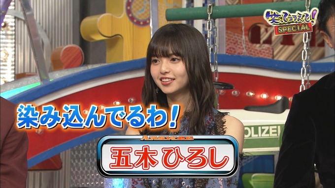 23 笑ってこらえて 齋藤飛鳥 (10)