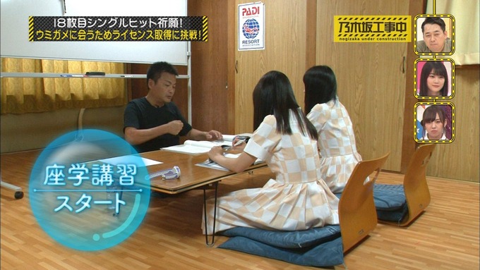 乃木坂工事中 18thヒット祈願③ (57)