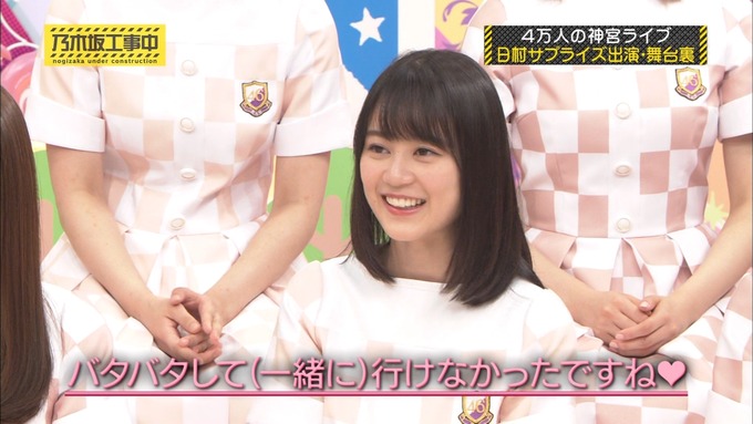 乃木坂工事中 日村密着⑨ (14)