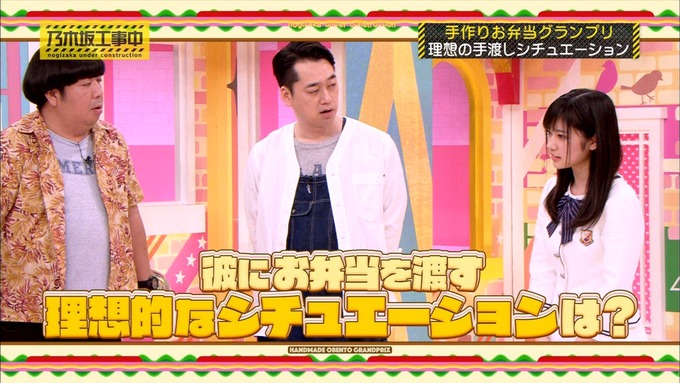乃木坂工事中 お弁当グランプリ 寺田蘭世② (1)