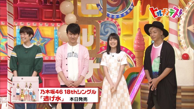ヒルナンデス 生田絵梨花⑤ (6)
