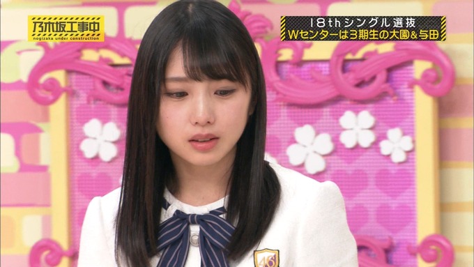 乃木坂工事中 18thシングル選抜 与田祐希 (40)