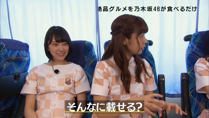 乃木坂46の食べるだけ①堀 衛藤 桜井 優里① (89)