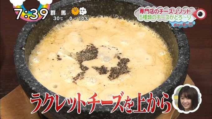 ZIP スマホめし 新内眞衣 秋元真夏 (26)