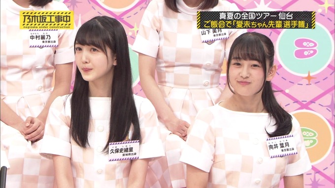 乃木坂工事中 裏でも表でもこんな事がありました⑤ (33)