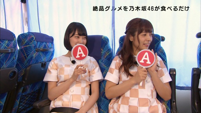 乃木坂46の食べるだけ①堀 衛藤 桜井 優里① (124)