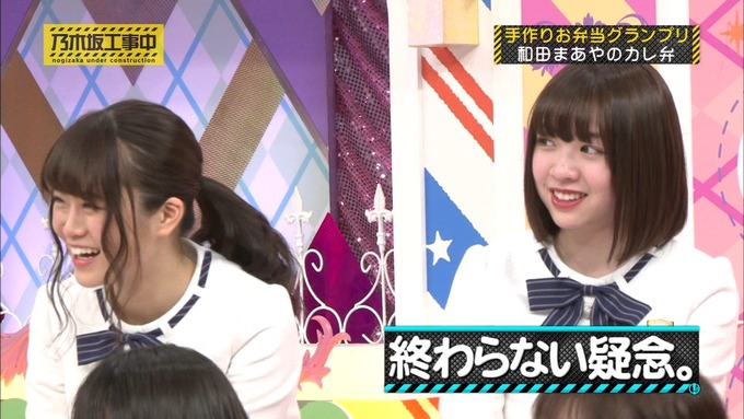 乃木坂工事中 お弁当グランプリ 和田まあや③ (22)