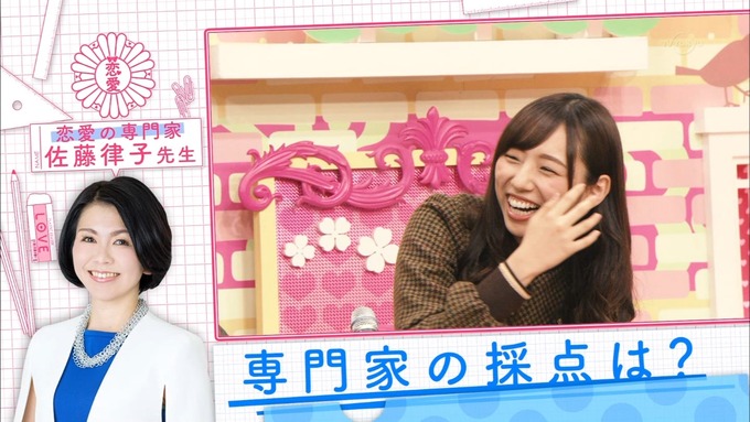 乃木坂工事中 恋愛模擬テスト⑩ (32)