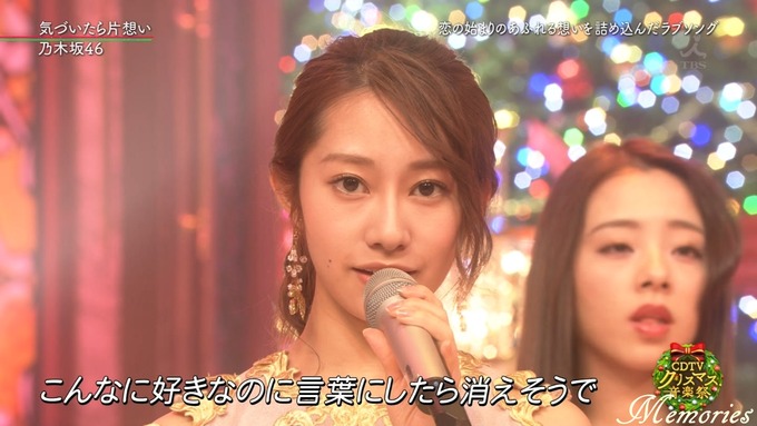25 CDTVクリスマス 乃木坂46 (77)