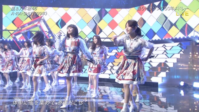 28 Best Artist2017 乃木坂46 嵐 (27)