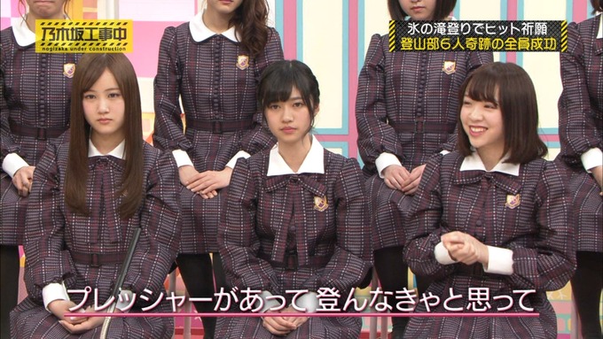 乃木坂工事中 17枚目ヒット祈願 6人成功 (29)
