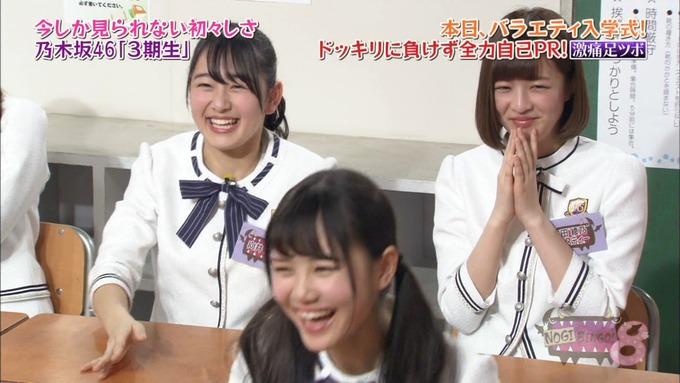 NOGIBINGO8!岩本蓮加 自己PR (224)