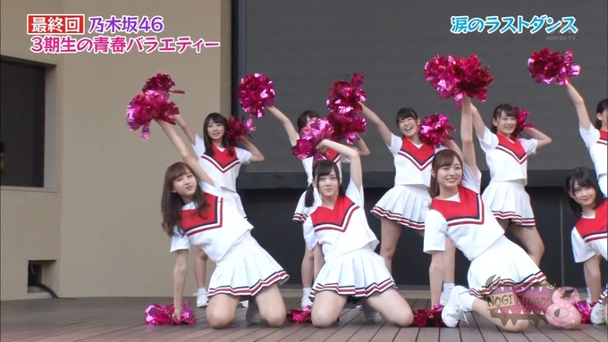 NOGIBINGO83期生 最後の試練⑫ (59)