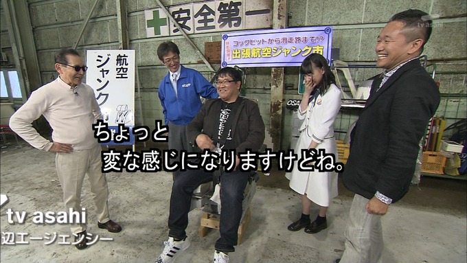 23 タモリ倶楽部 鈴木絢音⑥ (86)
