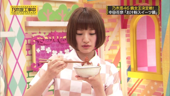 乃木坂工事中 鍋女王決定戦2⑮ (63)