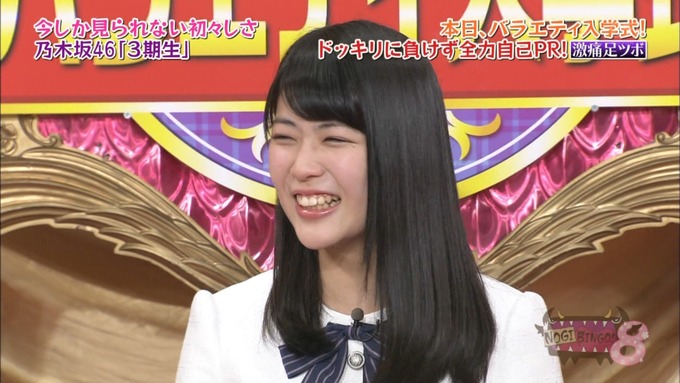 NOGIBINGO8!岩本蓮加 自己PR (214)