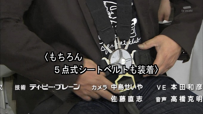 23 タモリ倶楽部 鈴木絢音⑥ (79)