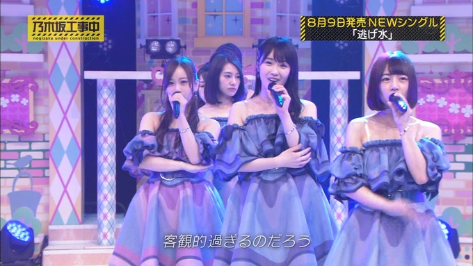 乃木坂工事中 18thヒット祈願⑥ (21)